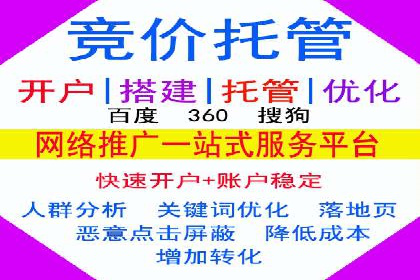 短视频平台信息流广告推广的实战经验