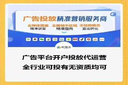 案例解读：SEM代运营公司如何帮助企业实现业绩倍增